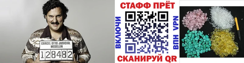 Где купить наркоту Москва Канабис  Мефедрон  A-PVP  MEGA зеркало  COCAIN  ГАШИШ  Галлюциногенные грибы 