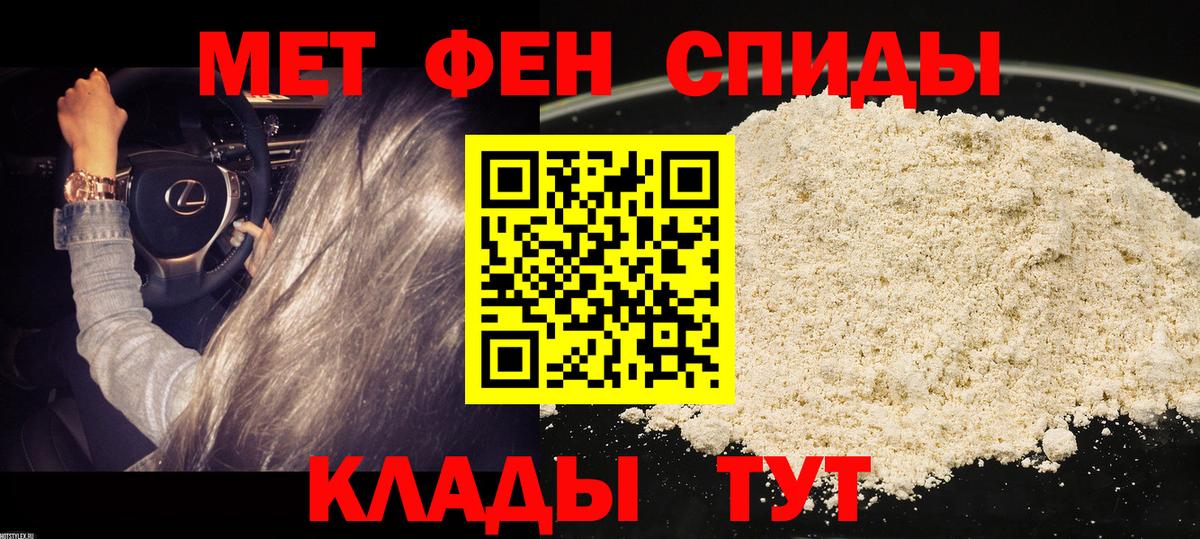 Москва  АМФЕТАМИН  Вход с VPN  АМФ VHQ 