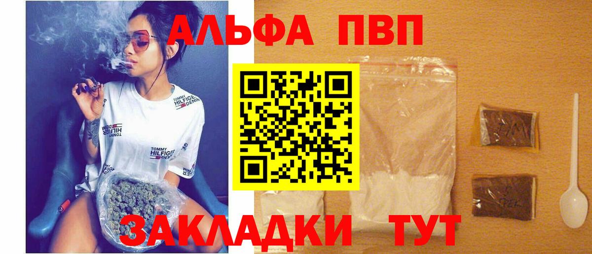 ГАШ  Кокаин  Бошки Шишки  Купить наркотик  Москва  Гашиш  МЕТАДОН  МЕФ   Конопля  Alpha PVP СК кристаллы  Вход с VPN 