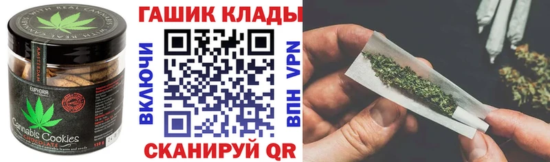 Еда ТГК конопля  где продают наркотики  Москва 