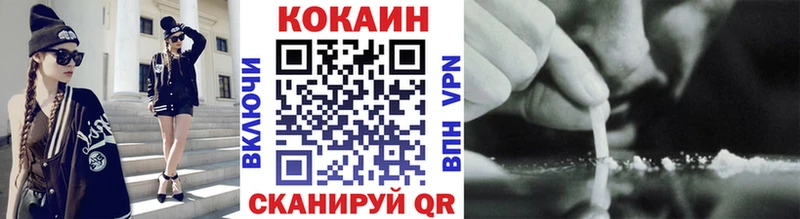 COCAIN Перу Москва
