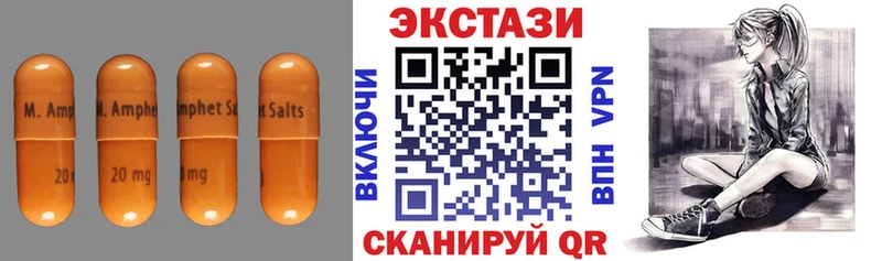 ЭКСТАЗИ ешки  Москва 