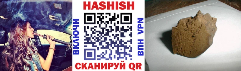 shop официальный сайт  Москва  ГАШИШ Ice-O-Lator 