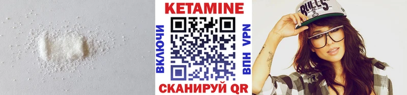 Кетамин VHQ  Москва 