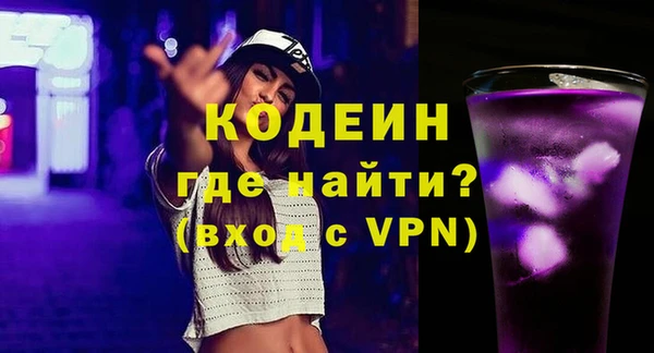 меф VHQ Гусиноозёрск