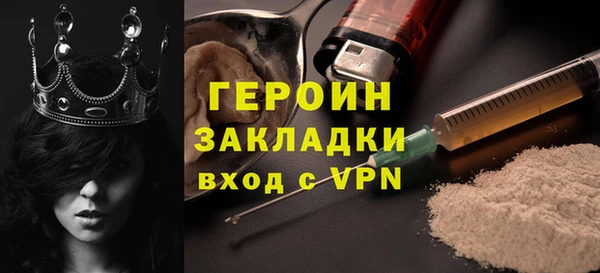 прущий лед Гусь-Хрустальный