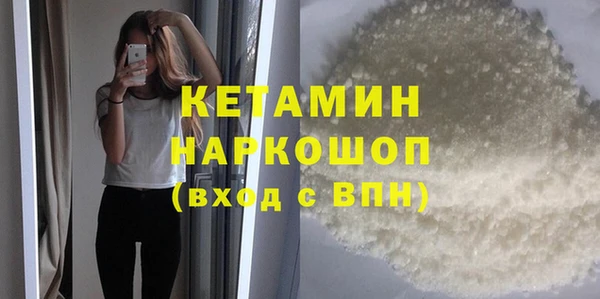 прущий лед Гусь-Хрустальный