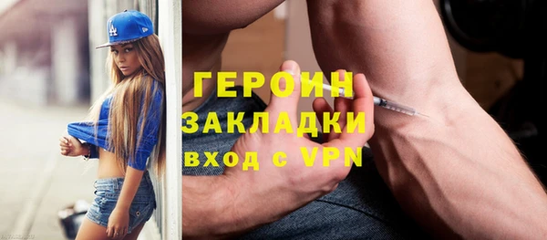 прущий лед Гусь-Хрустальный