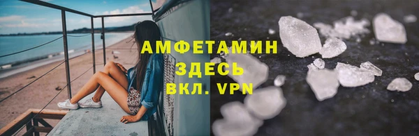 эйфоретик Горнозаводск