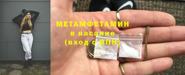 меф VHQ Гусиноозёрск