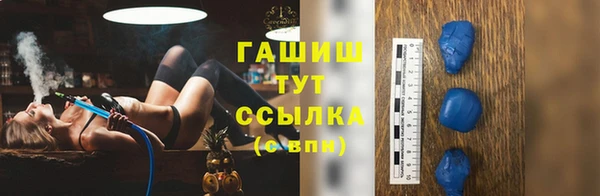 меф VHQ Гусиноозёрск