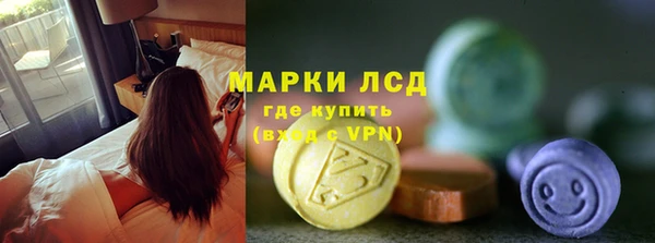 прущий лед Гусь-Хрустальный