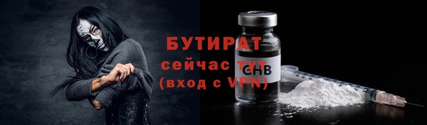 меф VHQ Гусиноозёрск