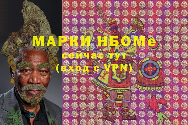 прущий лед Гусь-Хрустальный