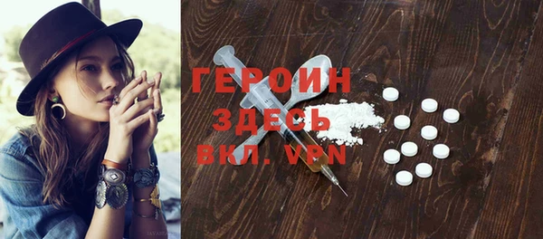 меф VHQ Гусиноозёрск