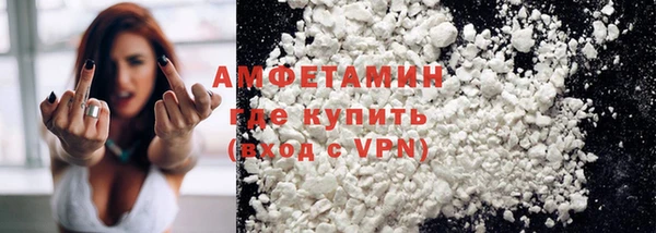 прущий лед Гусь-Хрустальный