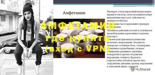 прущий лед Гусь-Хрустальный