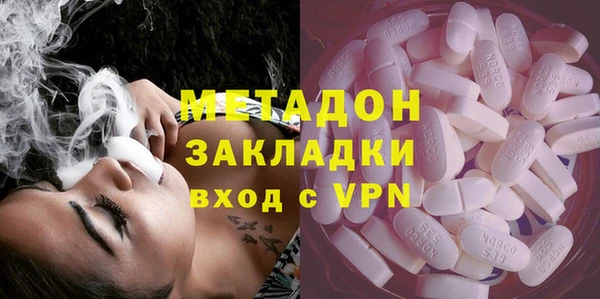 меф VHQ Гусиноозёрск