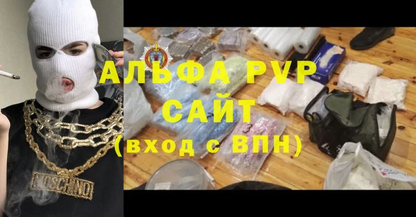 меф VHQ Гусиноозёрск