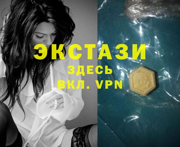 меф VHQ Гусиноозёрск