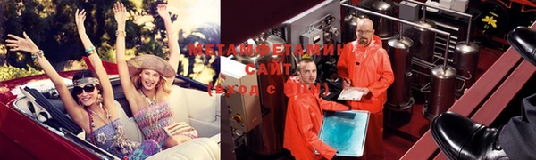 меф VHQ Гусиноозёрск