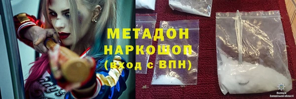 прущий лед Гусь-Хрустальный