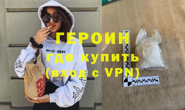 прущий лед Гусь-Хрустальный