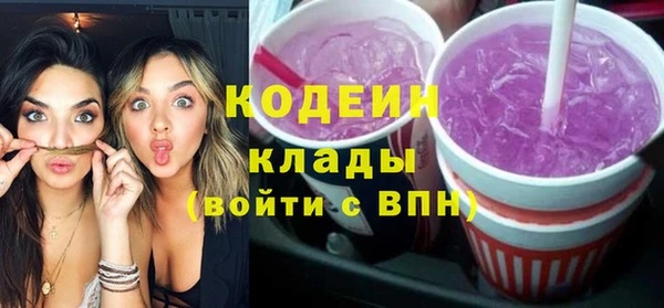 меф VHQ Гусиноозёрск
