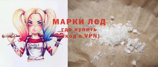 меф VHQ Гусиноозёрск