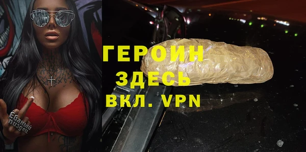 меф VHQ Гусиноозёрск