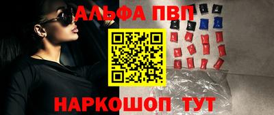 спайс Заводоуковск