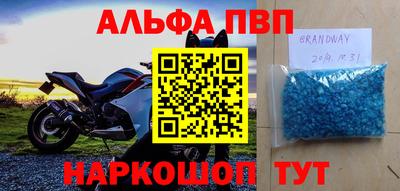 спайс Заводоуковск