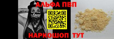 прущая мука Заволжье