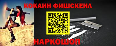спайс Заводоуковск