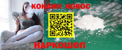 спайс Севастополь