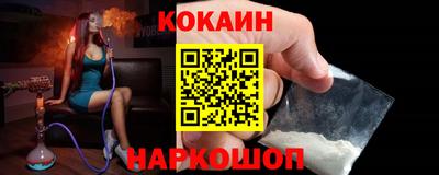 спайс Заводоуковск
