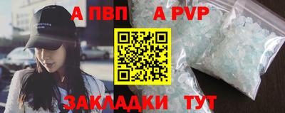 спайс Заводоуковск