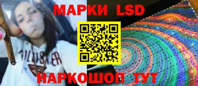 спайс Заводоуковск