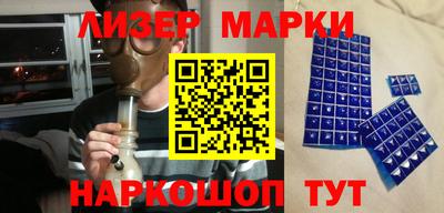 спайс Заводоуковск