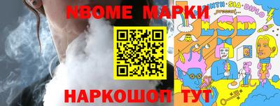 прущая мука Заволжье