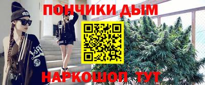 спайс Заводоуковск