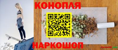 спайс Заводоуковск
