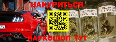 спайс Заводоуковск