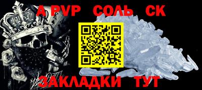 прущая мука Заволжье