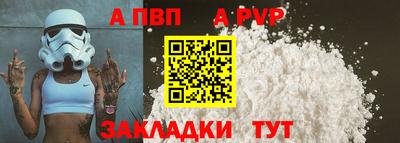 спайс Заводоуковск