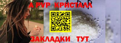 герыч Жуковский