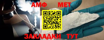 спайс Заводоуковск