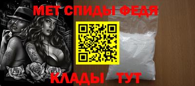 спайс Заводоуковск