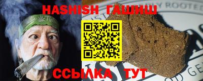 спайс Заводоуковск