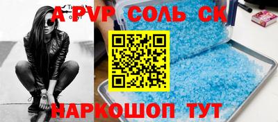 прущая мука Заволжье